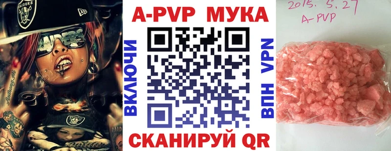 Виды наркотиков купить Завитинск Гашиш  блэк спрут tor  Мефедрон  Марихуана  Псилоцибиновые грибы 