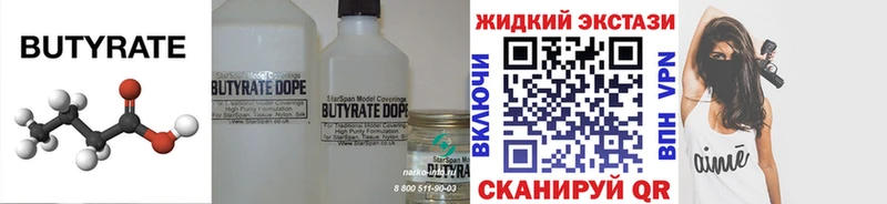 БУТИРАТ оксана  Завитинск 