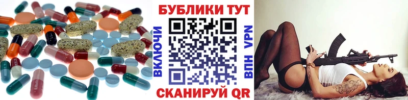 наркотики  Завитинск  кракен как зайти  Экстази круглые 