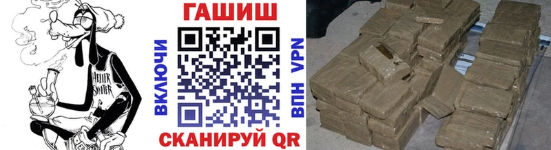 OMG зеркало  продажа наркотиков  Завитинск  ГАШИШ AMNESIA HAZE 