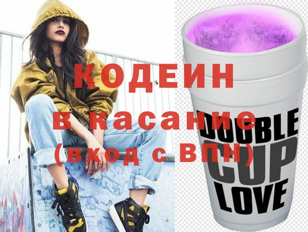 мефедрон Армянск