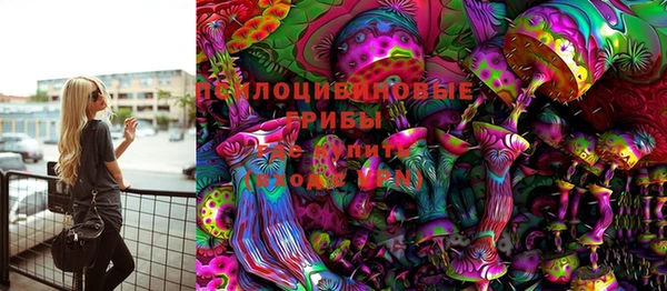 мефедрон Армянск