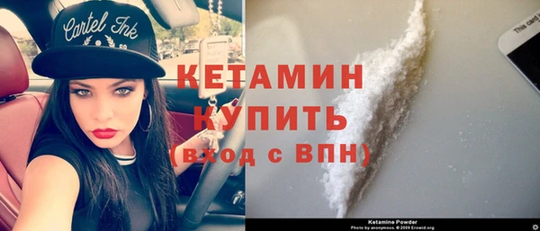мефедрон Армянск