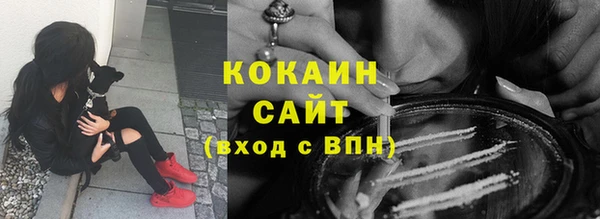 мефедрон Армянск