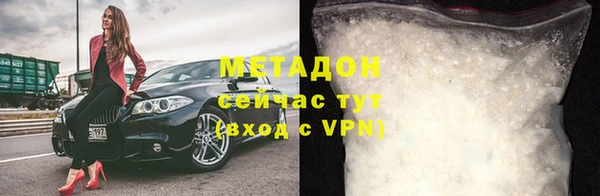 метадон Арсеньев