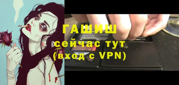 метадон Арсеньев