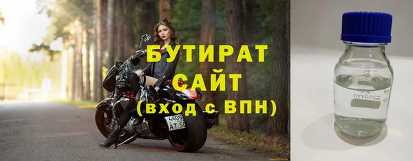 мефедрон Армянск