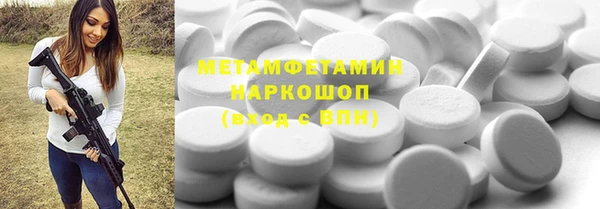 метадон Арсеньев
