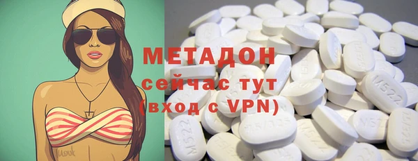 мефедрон Армянск