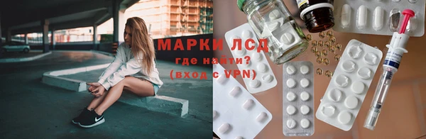 метадон Арсеньев