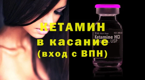 метадон Арсеньев
