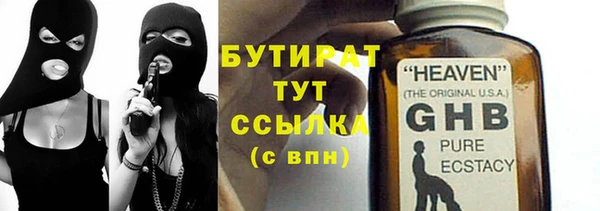 метадон Арсеньев
