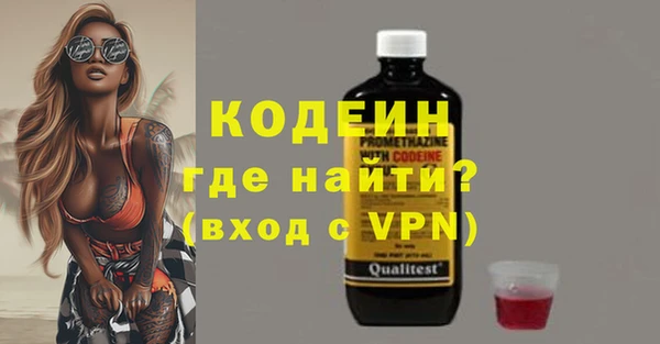 мефедрон Армянск