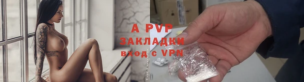 скорость Аркадак