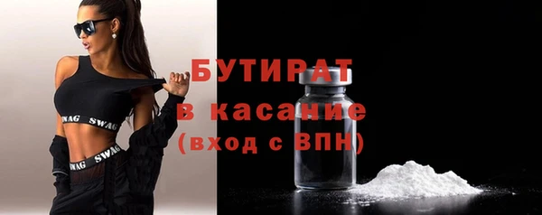 мефедрон Армянск