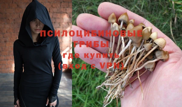 мефедрон Армянск