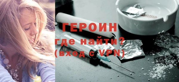 мефедрон Армянск