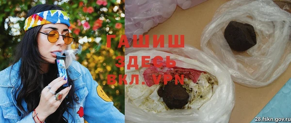 метадон Арсеньев