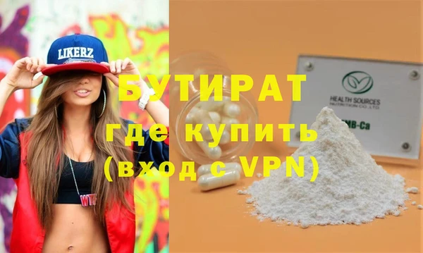 мефедрон Армянск