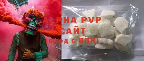 кристаллы Семилуки