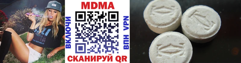 MDMA VHQ  блэк спрут   Завитинск 