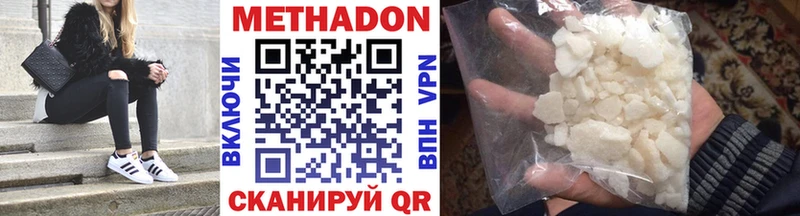 хочу наркоту  Завитинск  Метадон белоснежный 