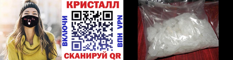 МЕТАМФЕТАМИН пудра  Завитинск 