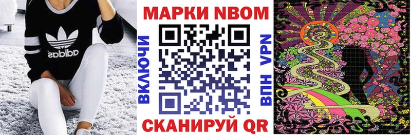 Наркотические марки 1500мкг  Завитинск 