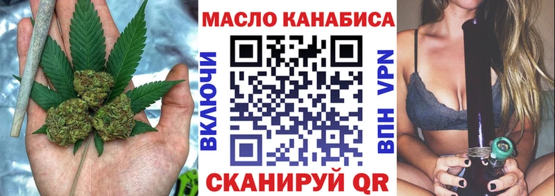 Дистиллят ТГК Wax Завитинск